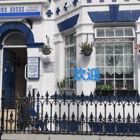 Richmond House Hotel Горад Грэйт Ярмут Екстериор снимка